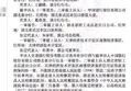 78岁重启南德试验 牟其中： “我们是一帮梦想家”