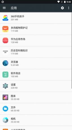 一键无尘清理app