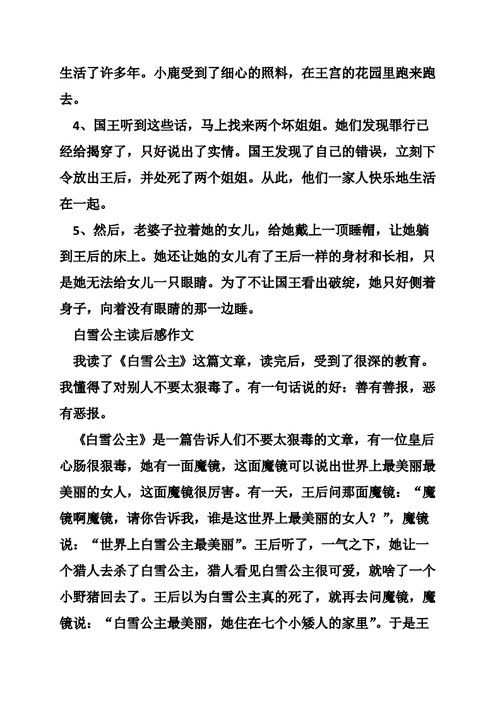 感悟生命好段好句摘抄？如何在日常生活中发现生命的美好？
