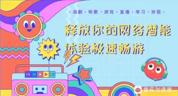 国外无法使用国内12123教程