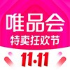 《唯品会》电脑版v7.55.5官方下载