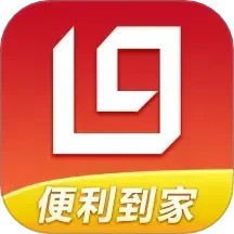 利群网商v22.7.0官方正式版