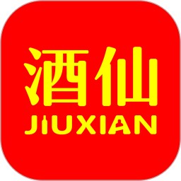 酒仙v9.2.7官方正式版