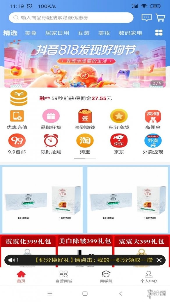 游侠网5