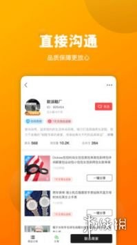 游侠网4