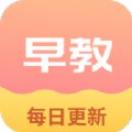 成语宝宝早教
