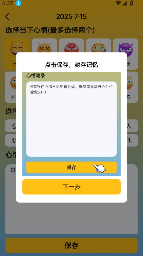 听芝(2)