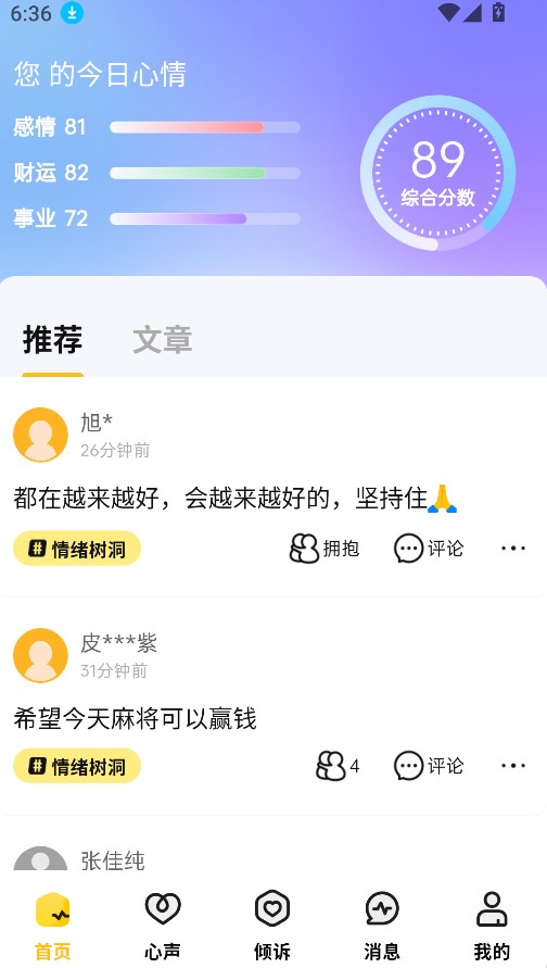 听芝(1)