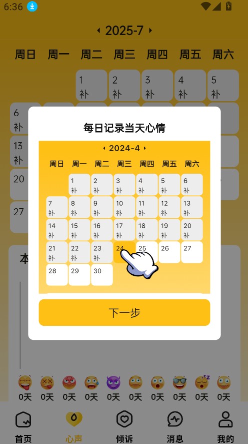 听芝(3)