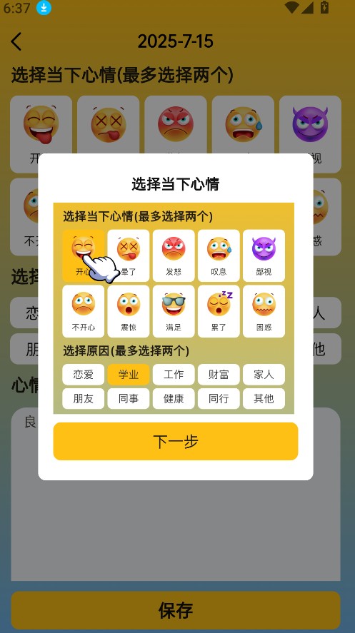 听芝(4)