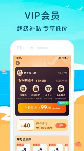 亲子周末2