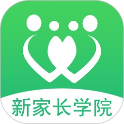 新家长学院手机客户端