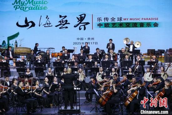 7月17日晚，“山海无界·乐传全球”中欧艺术交流音乐会在贵州省贵阳市精彩上演，6位来自欧洲的音乐人与多彩贵州艺术团联袂，为现场观众呈现了中国民族器乐与西方古典乐元素多元结合的十余首曲目。图为多彩贵州艺术团合奏《四大名著组曲》。中新社记者 瞿宏伦 摄