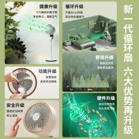 夏普(SHARP)空气循环扇PJ-CD603A