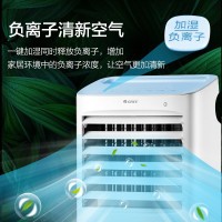 格力(GREE) 家用客厅卧室节能遥控制冷 办公移动省电加湿负离子电单冷风扇水冷风机 KS-10X63D 单台装