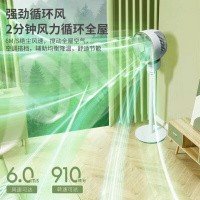 夏普(SHARP)空气循环扇PJ-CD603A