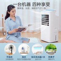 格力(GREE) 家用客厅卧室节能遥控制冷 办公移动省电加湿负离子电单冷风扇水冷风机 KS-10X63D 单台装