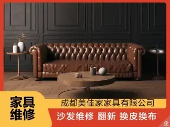 店主头像