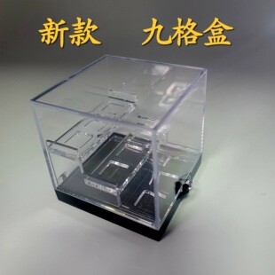 九格矿标盒 三层猫矿盒 透明展示架收纳矿物晶体标本塑料防尘摆件