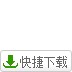 味库下载