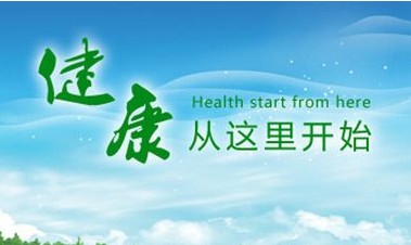 膳食医生