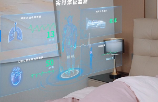 智慧健康监测系统：引领大健康产业未来