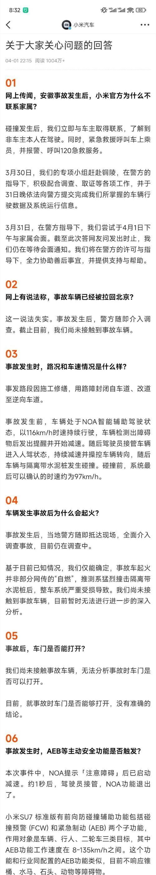在汽车上可以聊哪些话题？如何打破尴尬的车内沉默？ 第1张