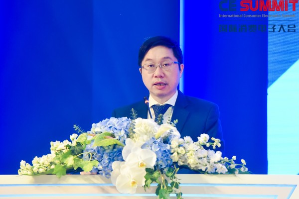 CE Summit2020开幕：全球平台开启消费电子新时代_fororder_微信图片_20200924175547