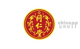 保健用品十大品牌-同仁堂