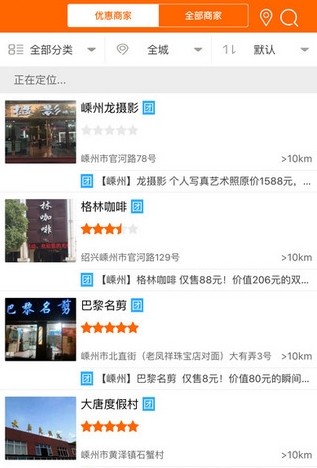 米果小站iPhone版图片