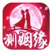 缘份测试