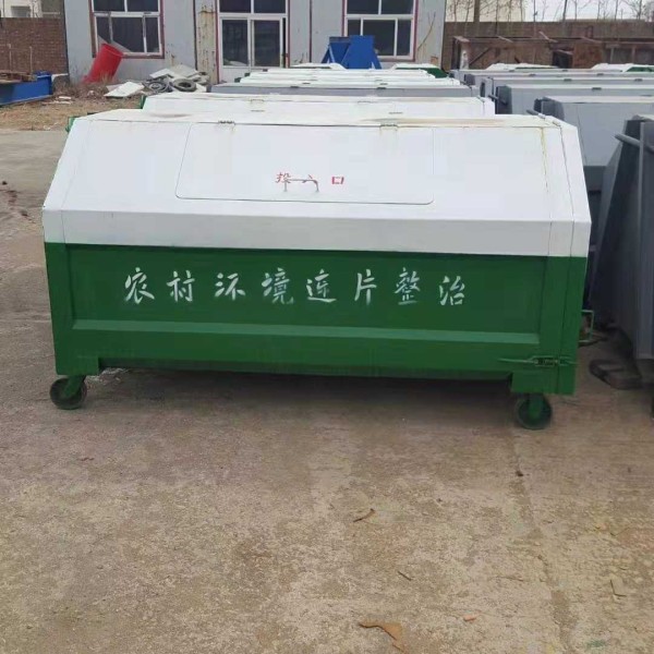 廊坊生活垃圾箱厂家批发