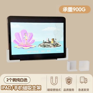 长远 磁吸珐琅白板墙贴墙面收纳厨房专用珐琅版冰箱贴磁吸展示板哑光磁力配件置物架家用可擦写字照片墙黑板镀锌板