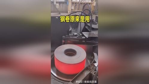 钢卷原来是这样，卷起来的