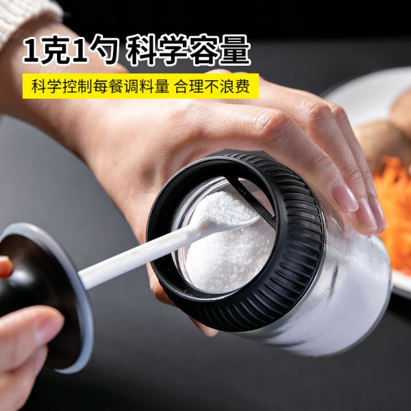 调料罐子厨房用品家用密封油壶盐味精勺盖一体调味瓶罐