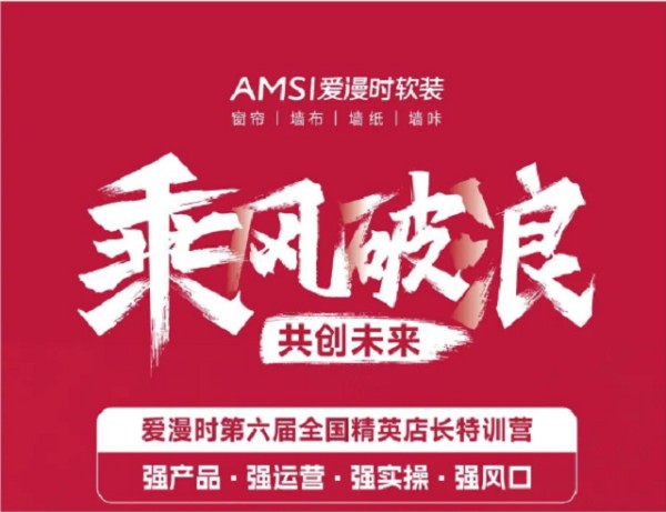 中国睡眠经济市场增长迅速
