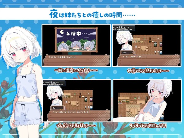 【探索RPG/后宫/汉化】 姊妹指南针~与妹妹们在无人岛上的甜蜜慢生活~(シスターズコンパス~妹たちと無人島でラブラブスローライフ~)V1.0 AI汉化【1.60G】
