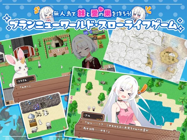 【探索RPG/后宫/汉化】 姊妹指南针~与妹妹们在无人岛上的甜蜜慢生活~(シスターズコンパス~妹たちと無人島でラブラブスローライフ~)V1.0 AI汉化【1.60G】