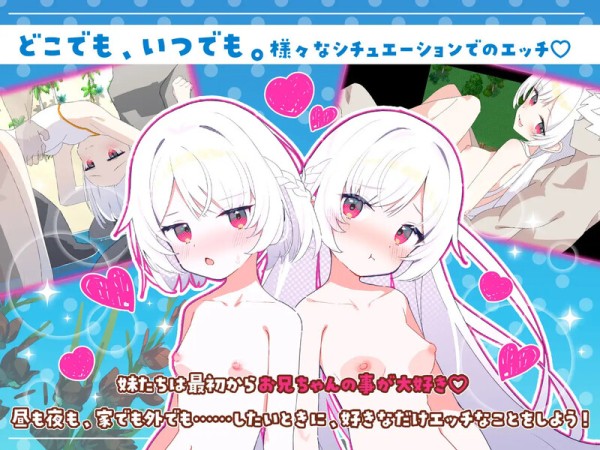 【探索RPG/后宫/汉化】 姊妹指南针~与妹妹们在无人岛上的甜蜜慢生活~(シスターズコンパス~妹たちと無人島でラブラブスローライフ~)V1.0 AI汉化【1.60G】