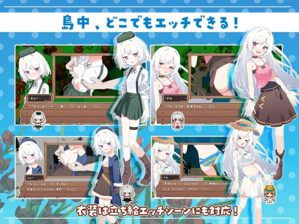【探索RPG/后宫/汉化】 姊妹指南针~与妹妹们在无人岛上的甜蜜慢生活~(シスターズコンパス~妹たちと無人島でラブラブスローライフ~)V1.0 AI汉化【1.60G】
