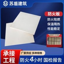 抗爆压力值5Mpa 苏盾建筑 防爆工程 图纸定做 抗爆墙供应 现货充足