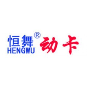 郑州新双恒信息技术有限公司