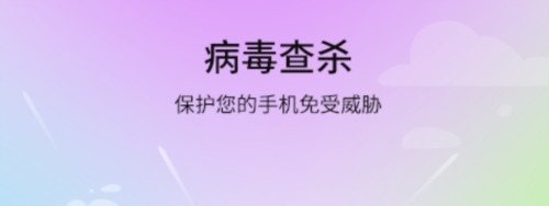 及时清理助手1