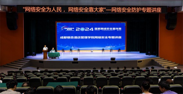 微信图片_20240913090253.png