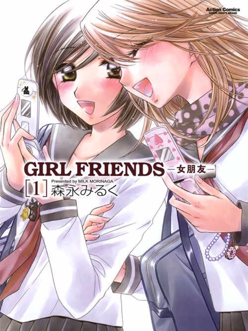 GIRLFRIENDS办公室最新职场攻略 跟着学升职加薪不是梦