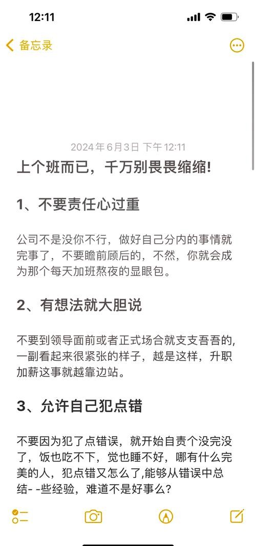 GIRLFRIENDS办公室最新职场攻略 跟着学升职加薪不是梦