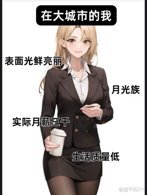 GIRLFRIENDS办公室最新职场攻略 跟着学升职加薪不是梦