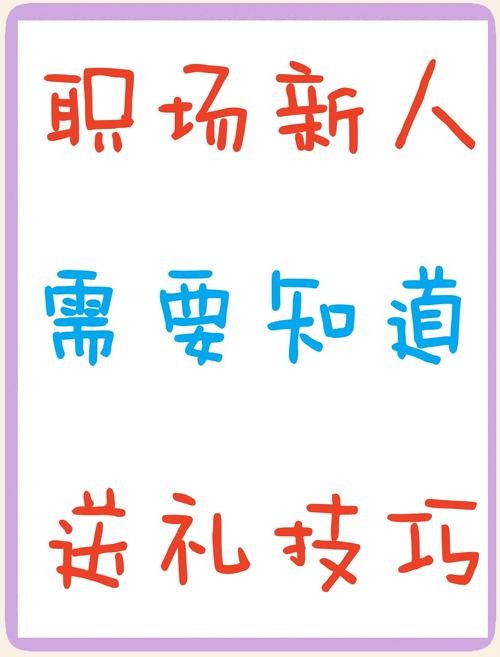 GIRLFRIENDS办公室最新职场攻略 跟着学升职加薪不是梦