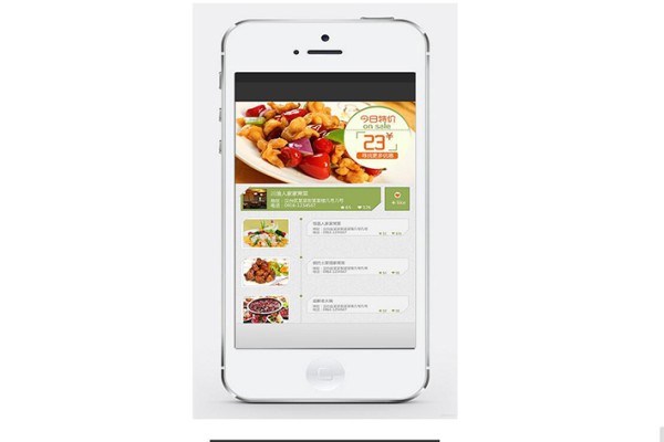 美食推荐APP软件开发