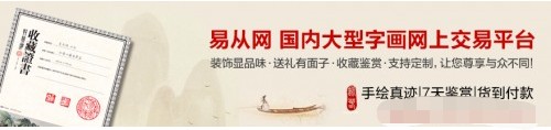 装饰妙招：关于书房适合挂什么画，这些装饰画建议先收藏